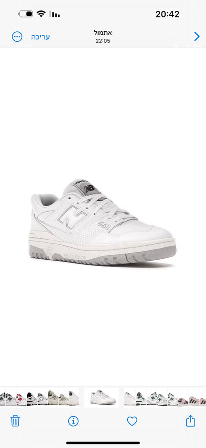 New Balance 550 White Grey